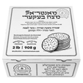 Shvorim (Broken) 2 Lb Regular Matzah