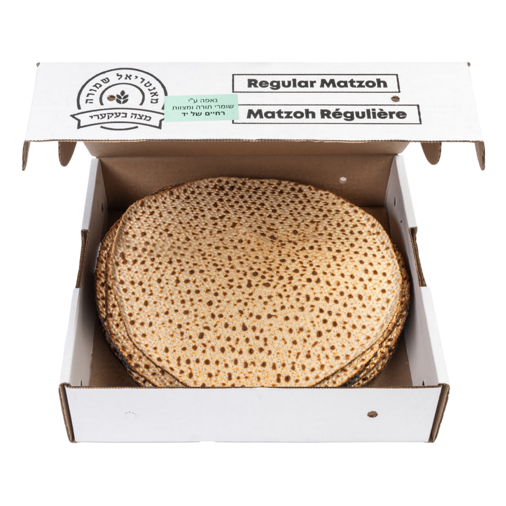 Matzah Rechaim Shel Yad 1 Lb