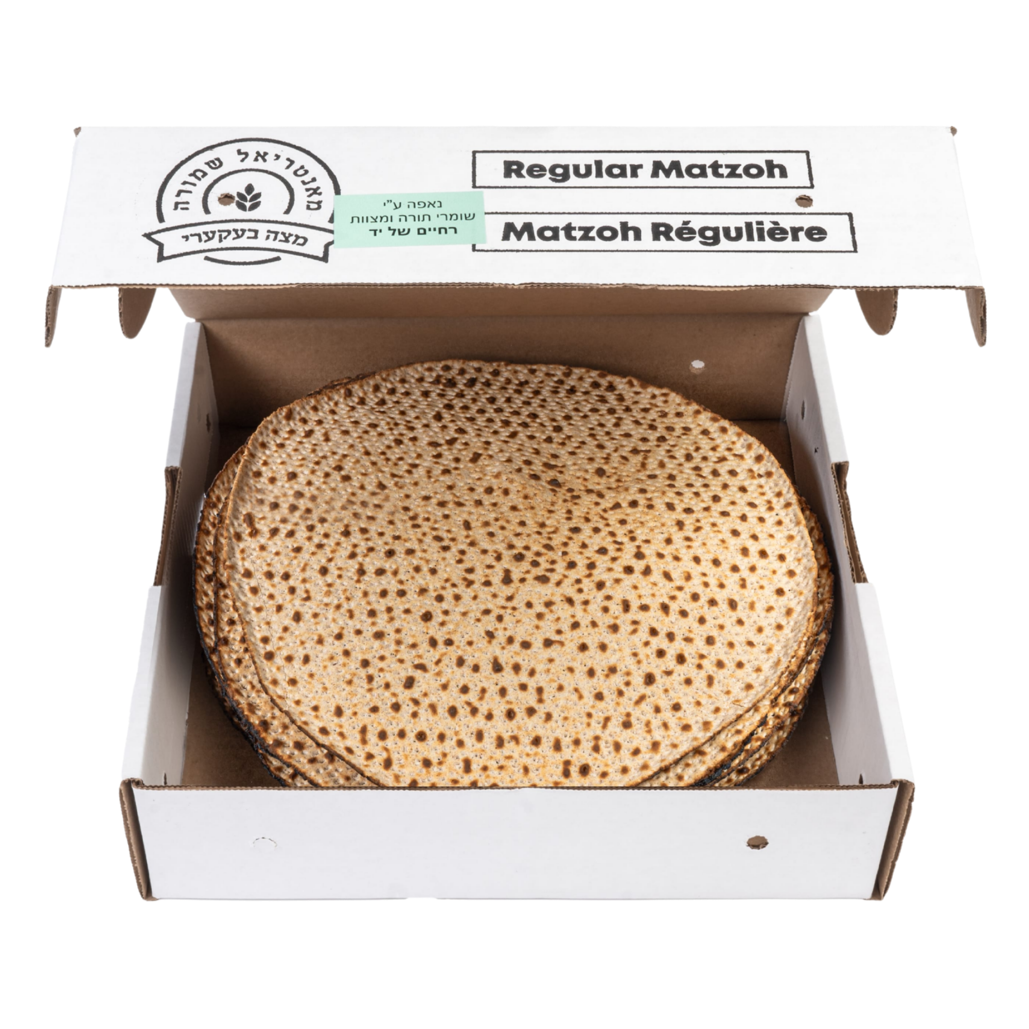 Matzah Rechaim Shel Yad 1 Lb
