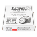 Extra Thin Matzah 1/2 pound per box