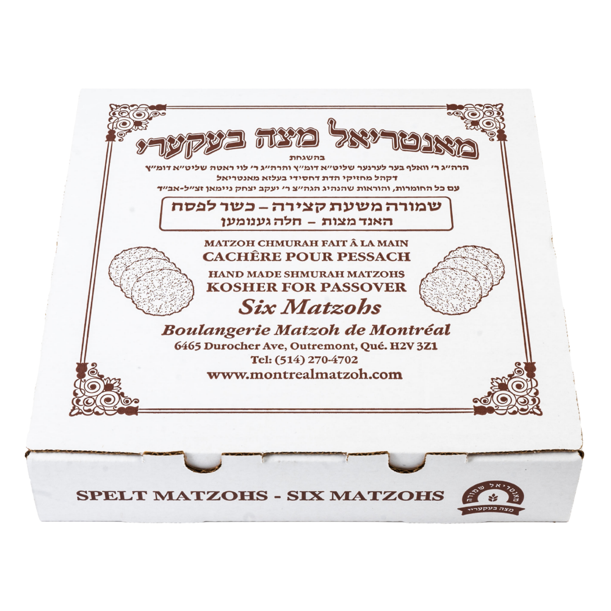 Spelt Matzah 6 matzah