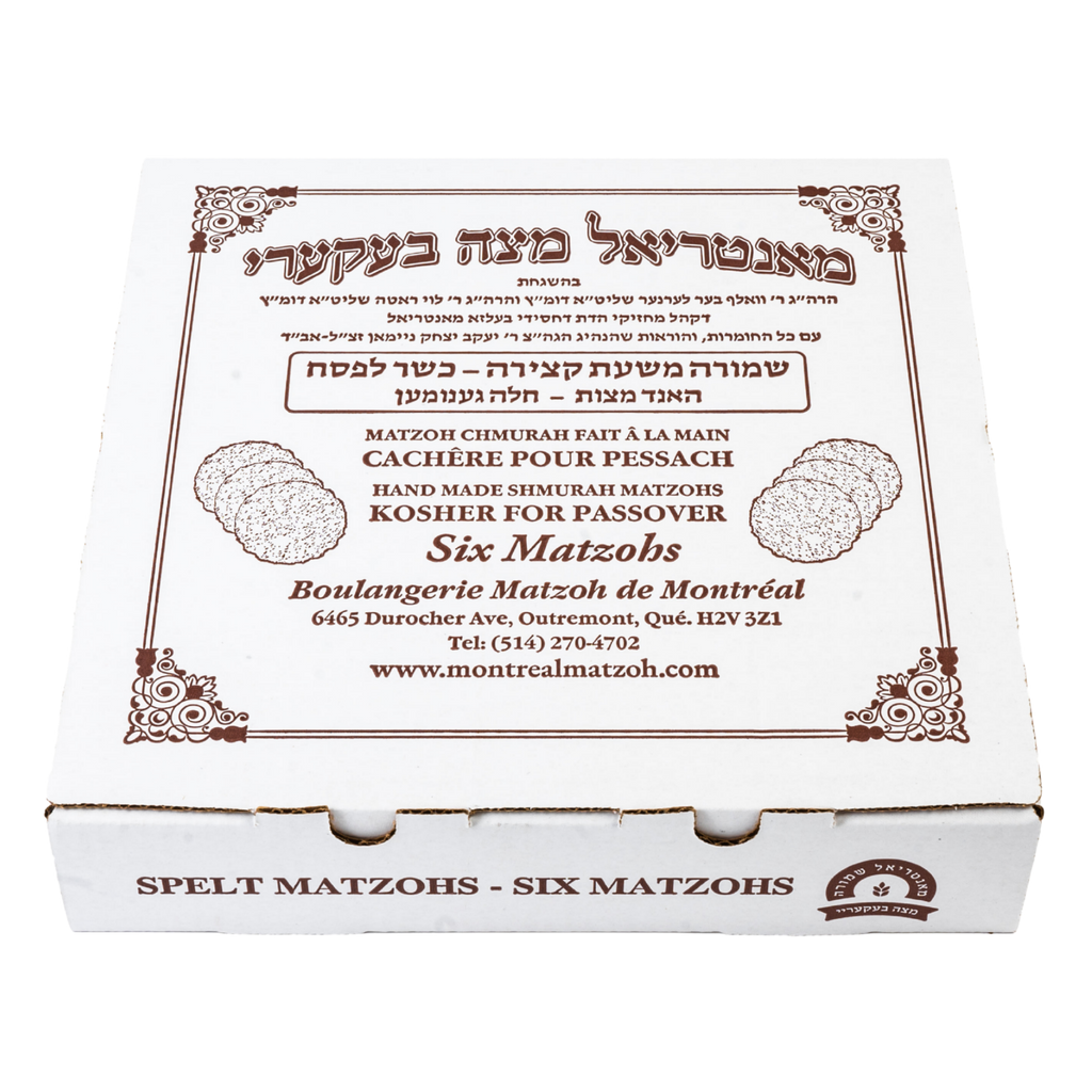 Spelt Matzah 1 Lb Shvorim (broken)