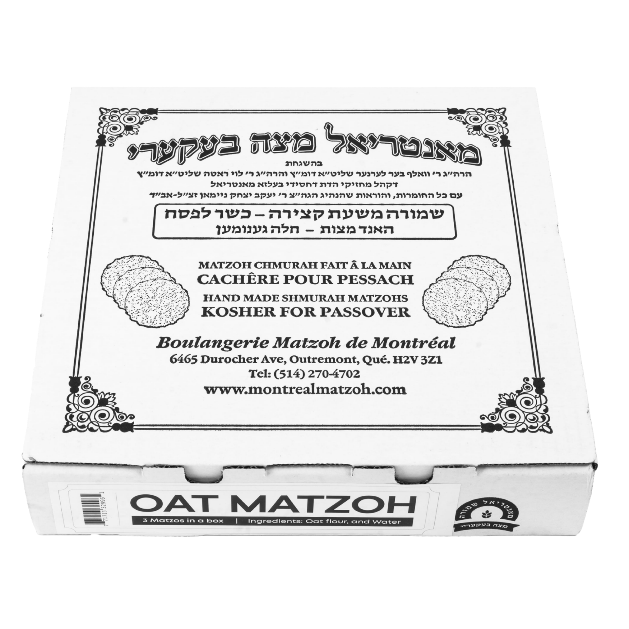 Oat Matzah 3 Matzah per box