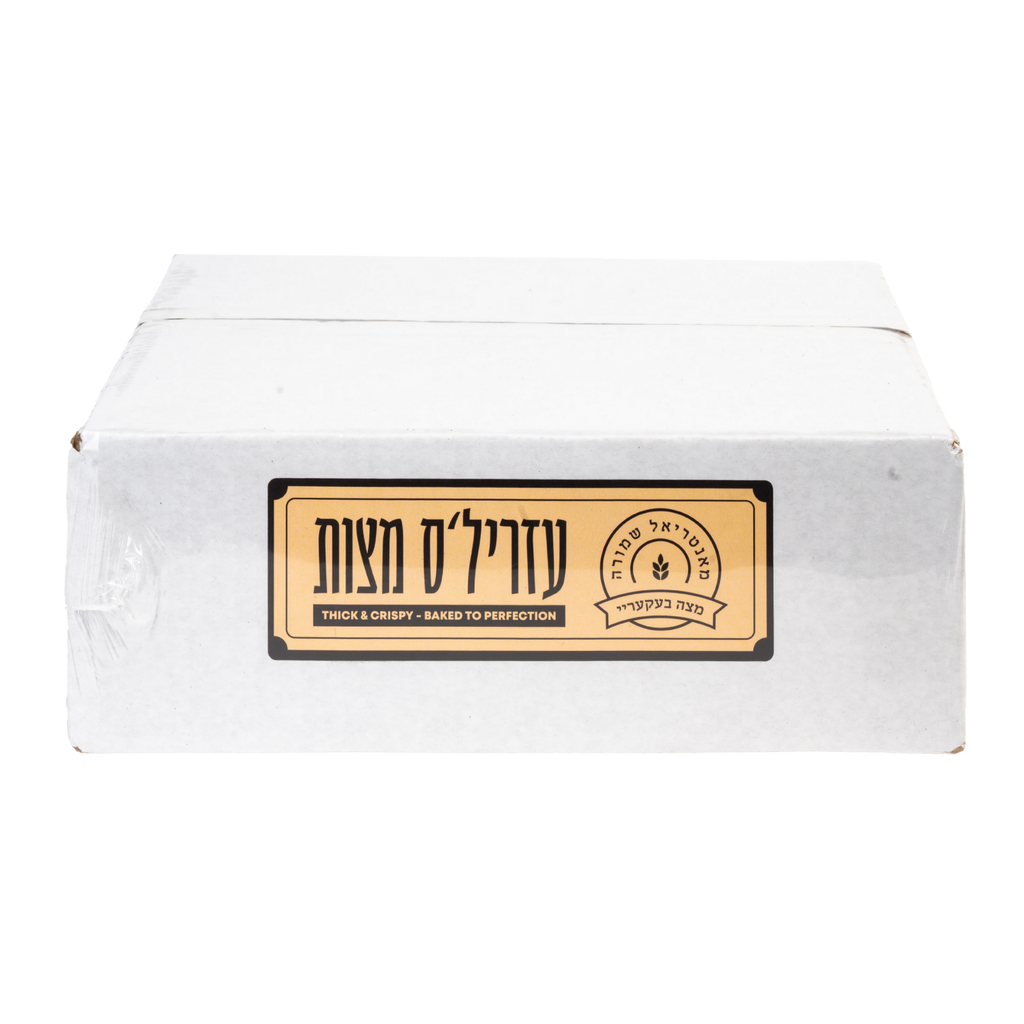 Zril's Matzoh (Thick and Crispy) 2 Lb