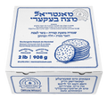 2 Lb Whole Wheat Matzah