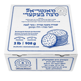 2 Lb Whole Wheat Matzah