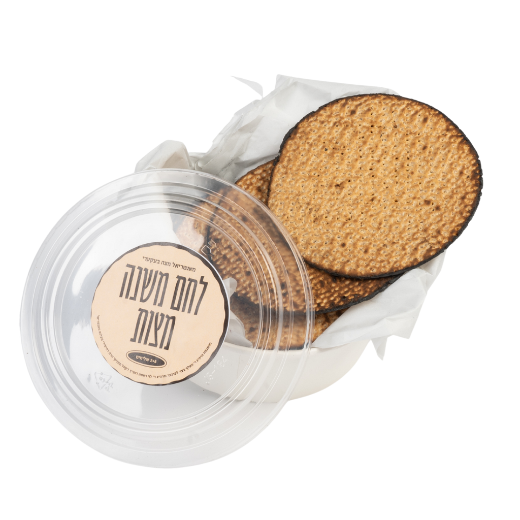 Lechem Mishnah (Small Matzoh)