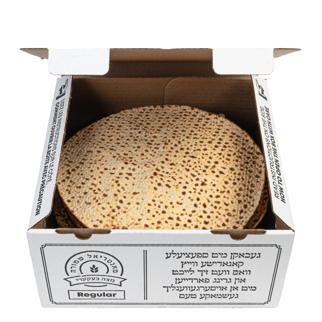 Shvorim (Broken) 2 Lb Regular Matzah
