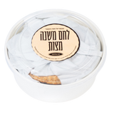 Lechem Mishnah (Small Matzoh)