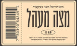 1/2  Lb Matzah Mehl